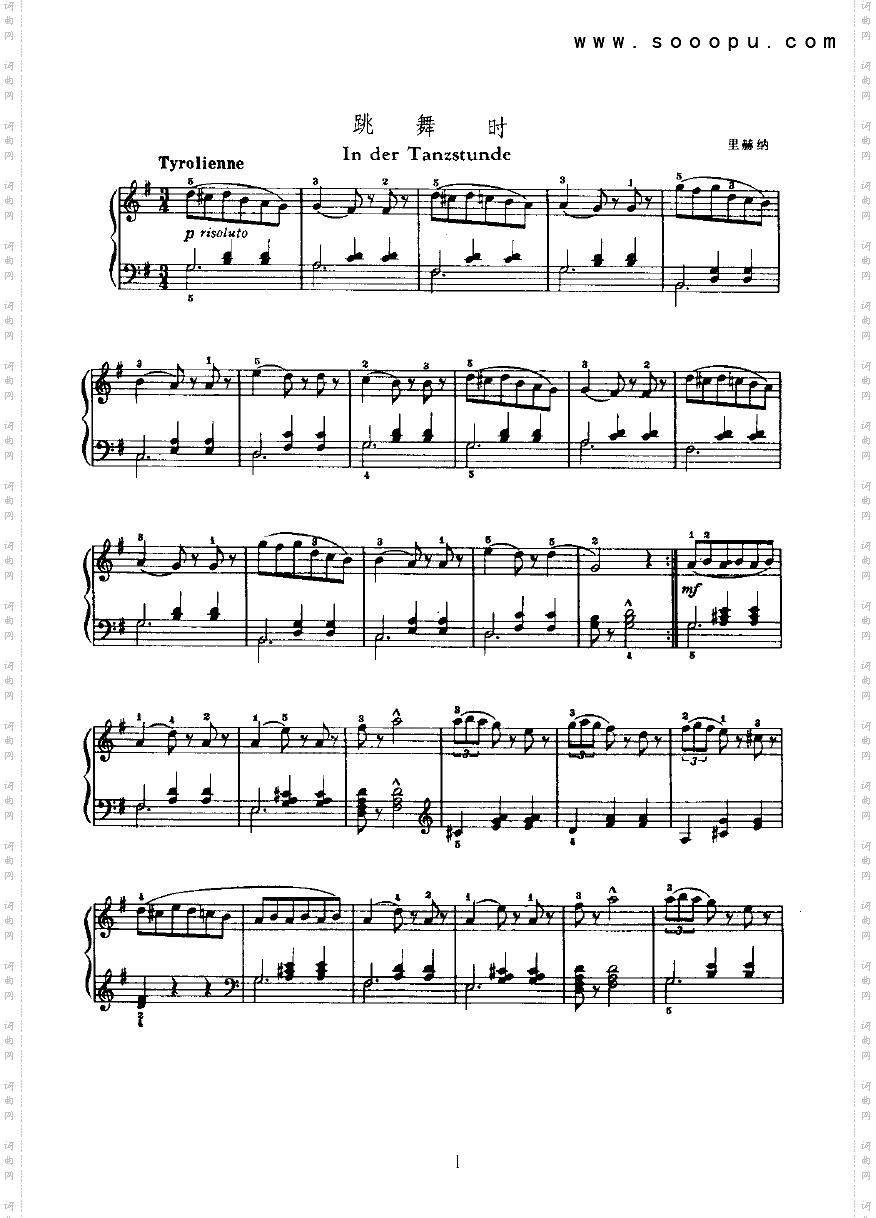 跳舞时键盘类钢琴