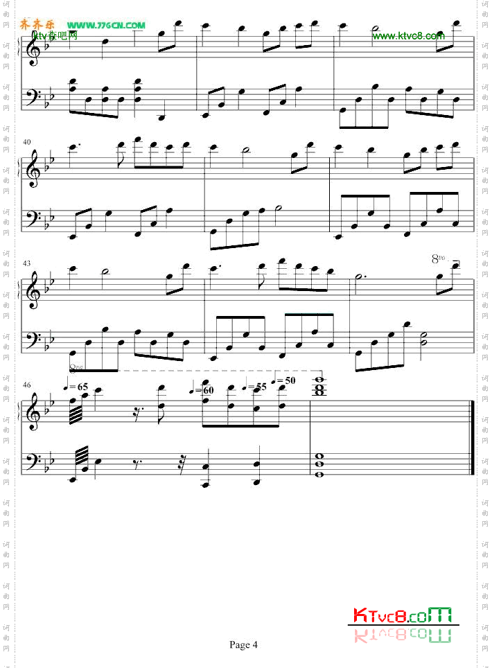 姻缘_王的男人插曲