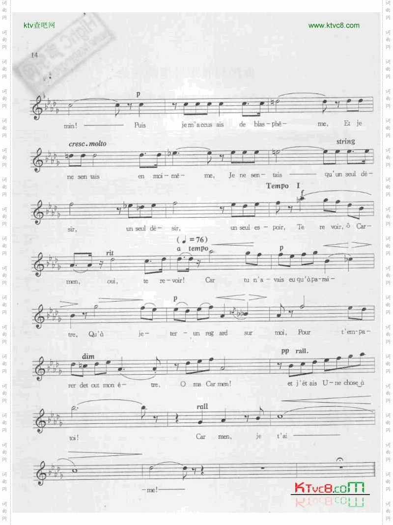 你扔到我牢房里的花朵