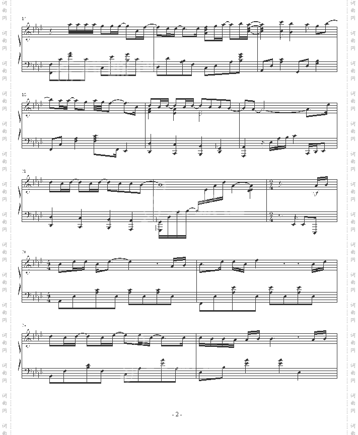 珍珠港-ThereYoullBe