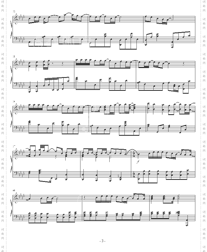 珍珠港-ThereYoullBe