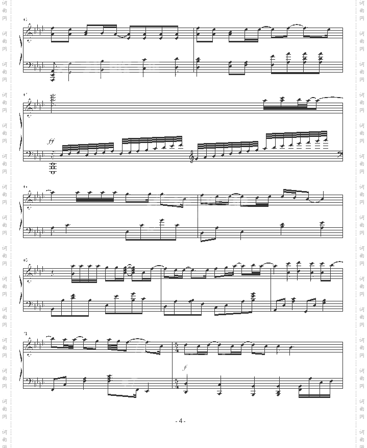 珍珠港-ThereYoullBe