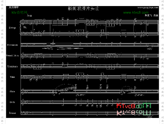 新闻联播片头曲交响辉煌版