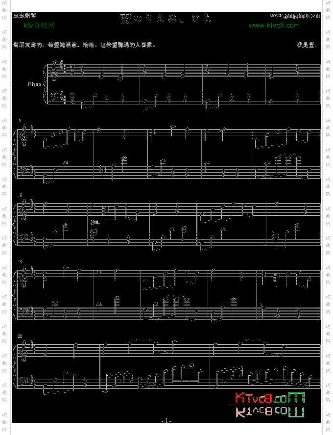 変わりえぬ、ひと纯情罗曼史
