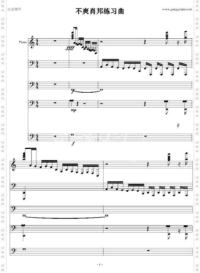 不爽肖邦练习曲-钢琴谱钢琴曲-肖邦-chopin