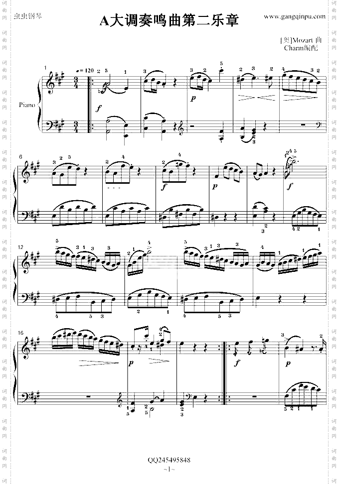 A大调奏鸣曲第二乐章-钢琴谱钢琴曲-莫扎特