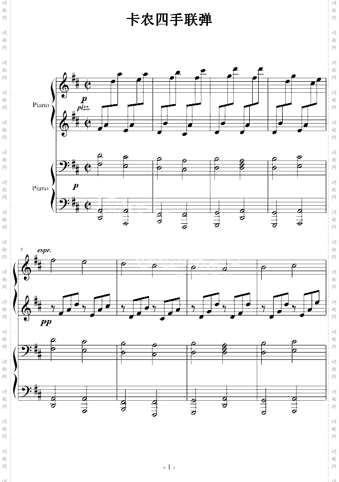 卡农四手转-钢琴谱钢琴曲-帕赫贝尔-Pachelbel