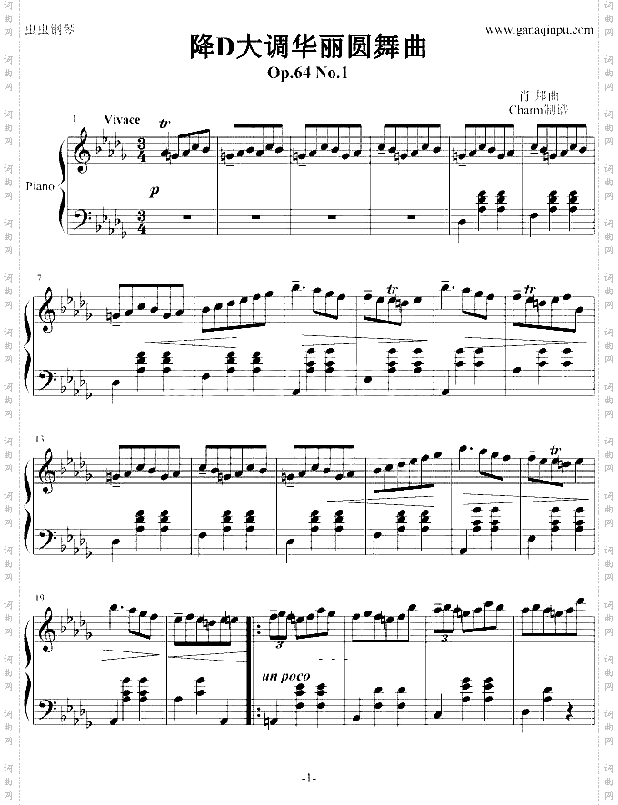 降D大调华丽圆舞曲-钢琴谱钢琴曲-肖邦-chopin
