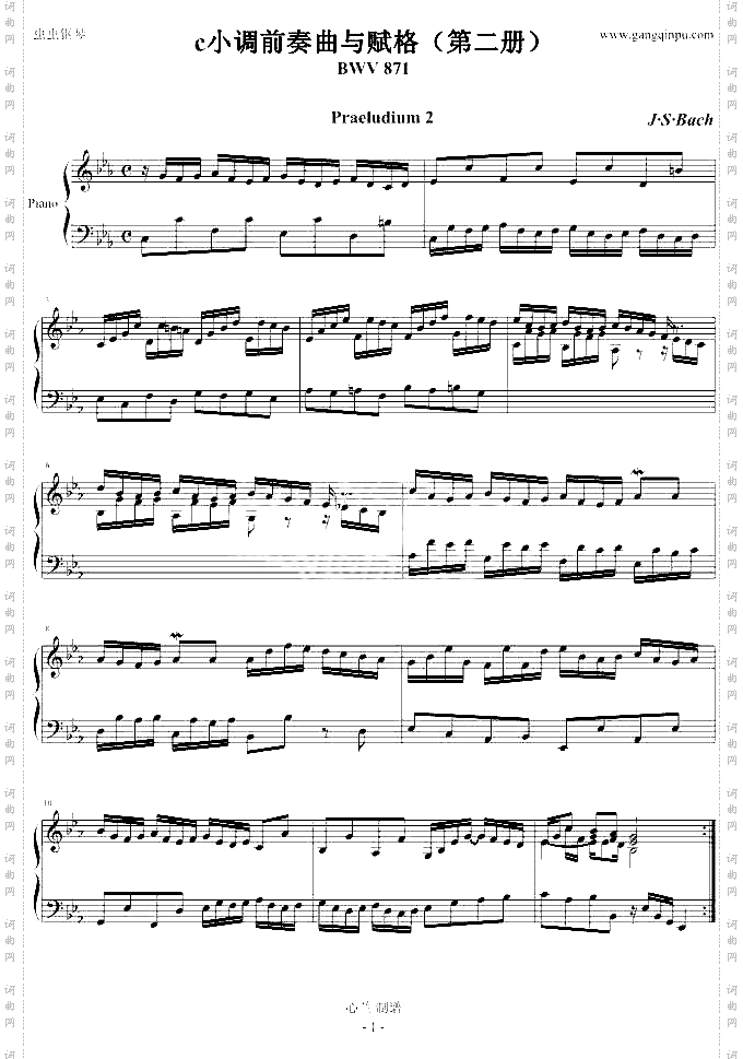 c小调前奏曲与赋格第二册-钢琴谱钢琴曲-巴赫-P.E.Bach