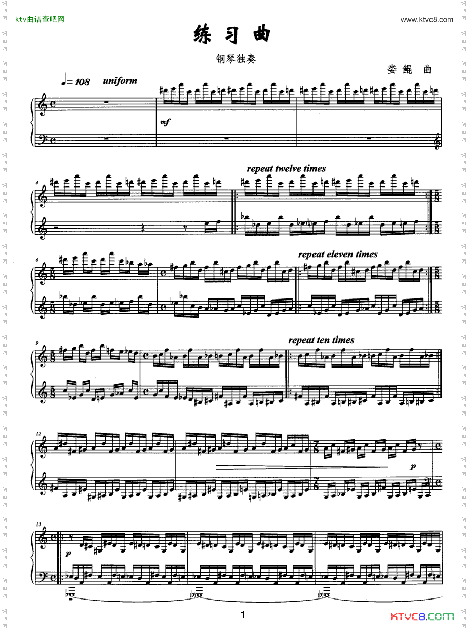 练习曲娄鲲作曲版