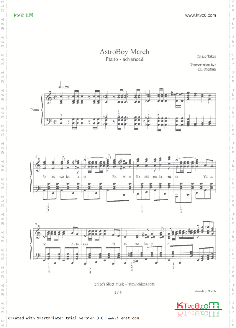 Astro Boy - Astro Boy March