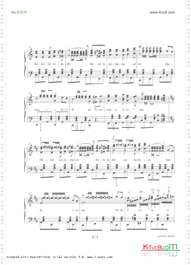 Astro Boy - Astro Boy March