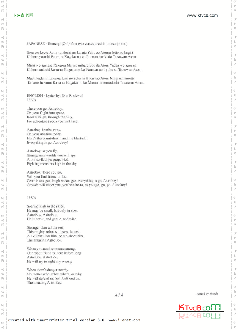 Astro Boy - Astro Boy March