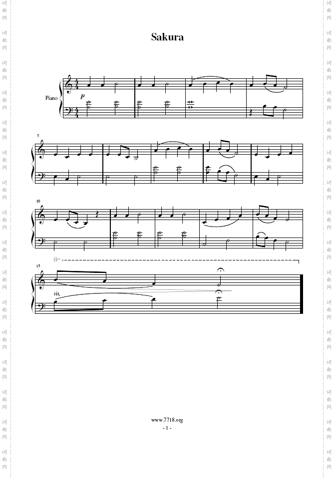 樱花简易钢琴曲