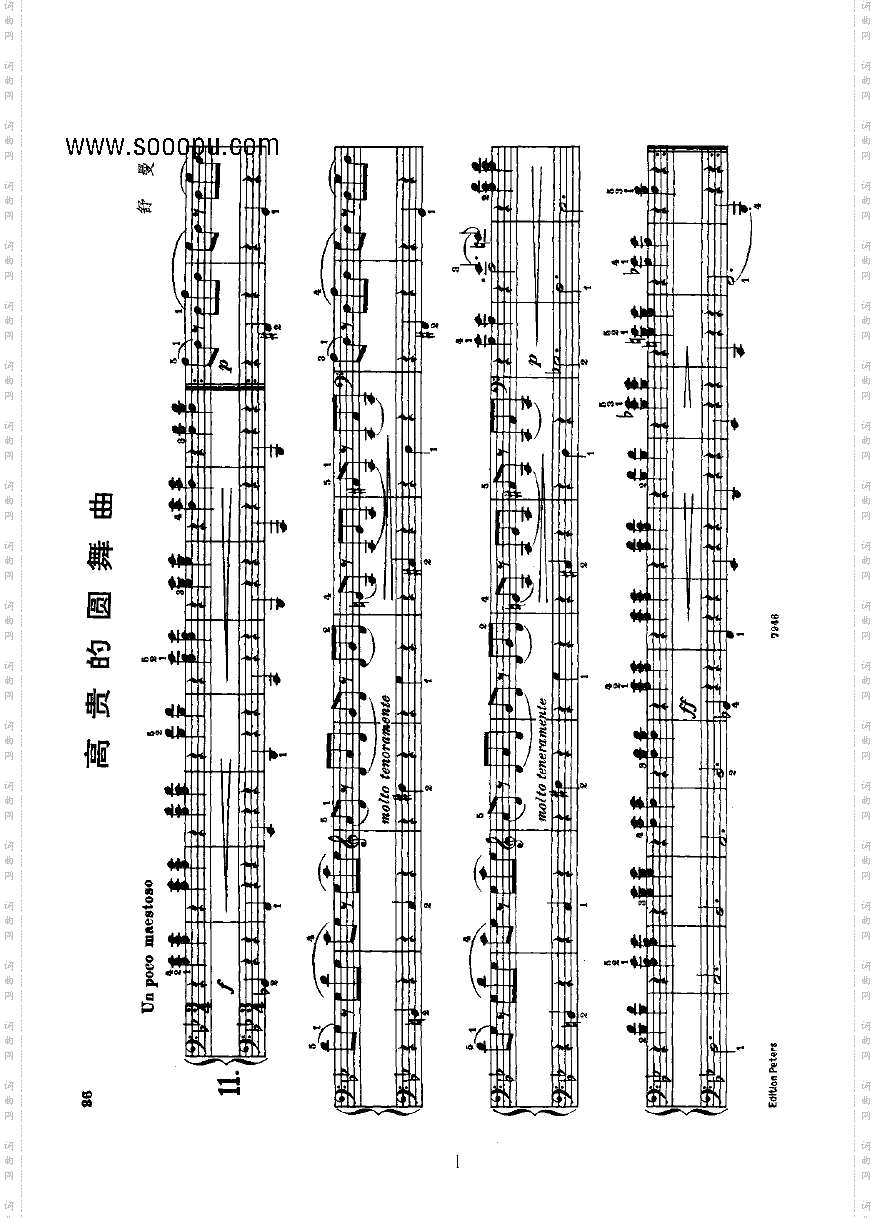 高贵的圆舞曲四手联弹键盘类钢琴