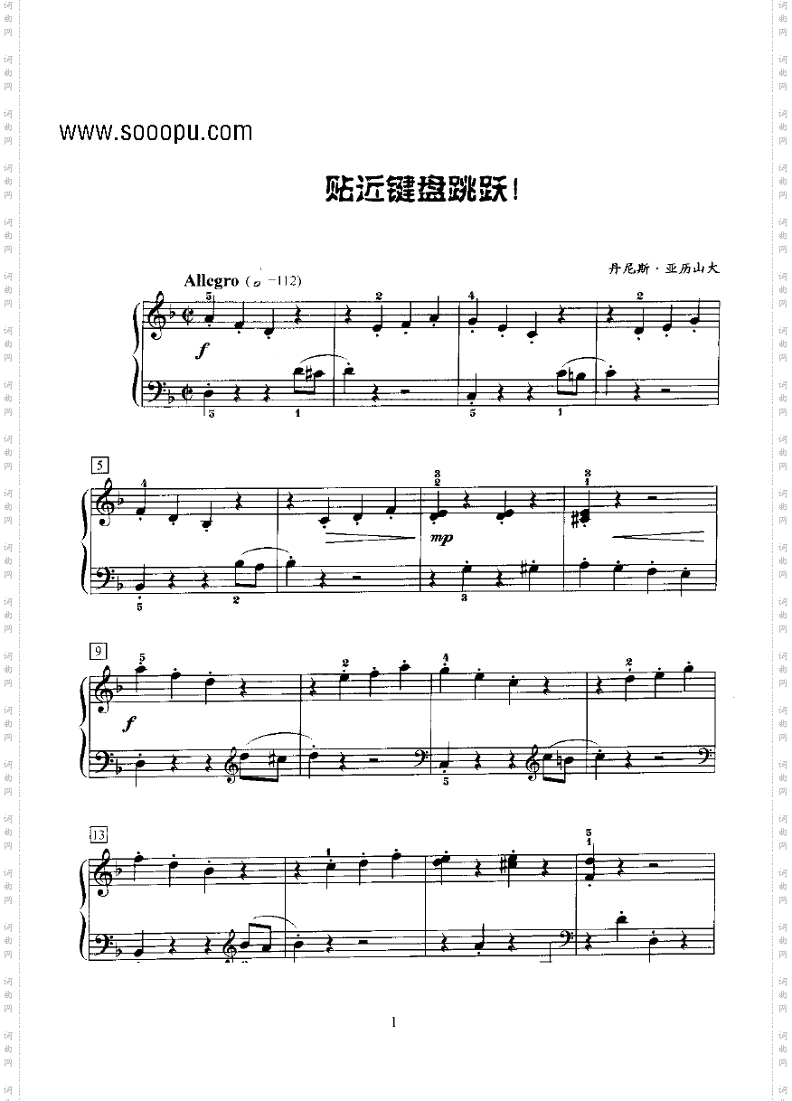 贴近键盘跳跃键盘类钢琴