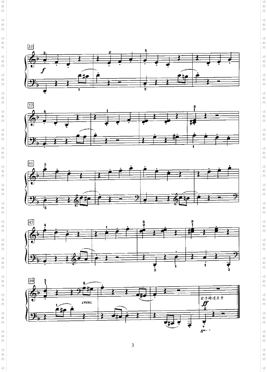 贴近键盘跳跃键盘类钢琴