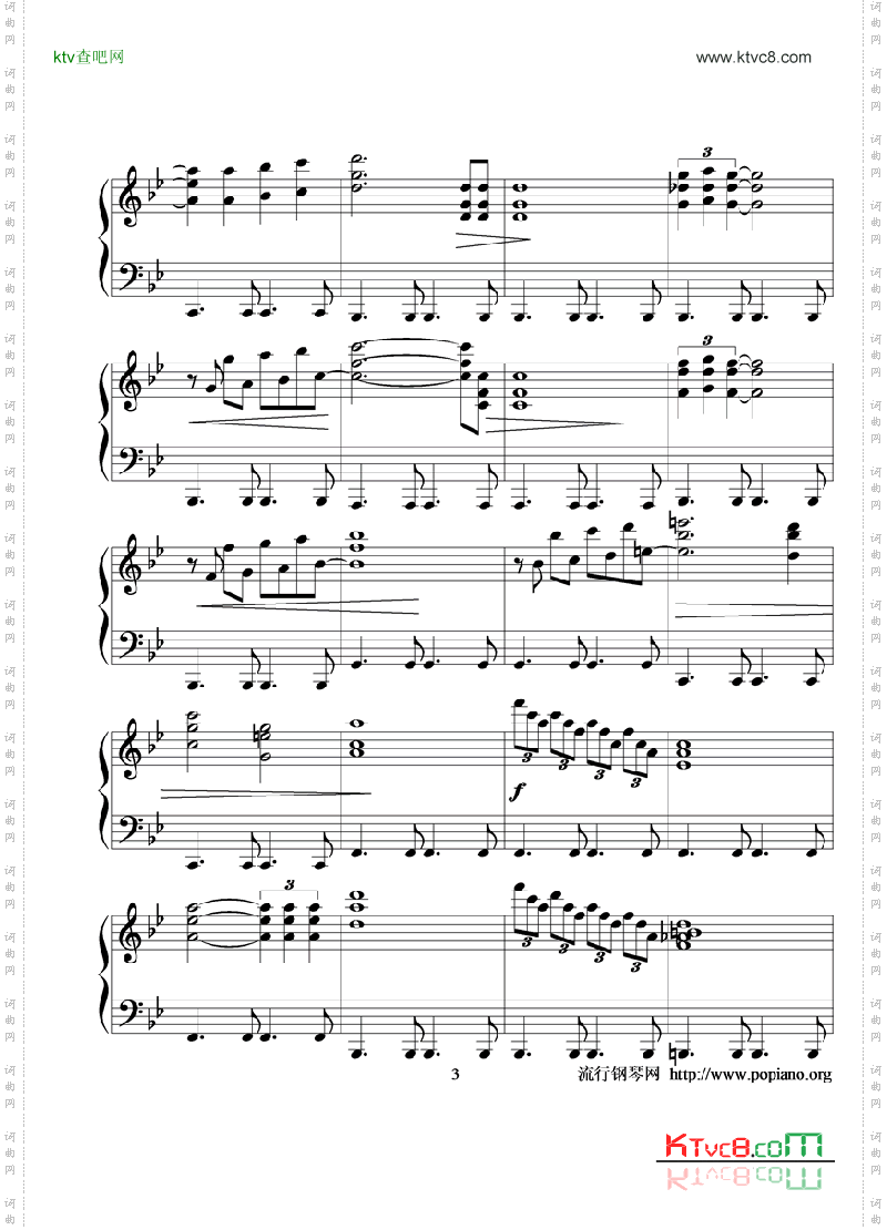 感伤的混成曲