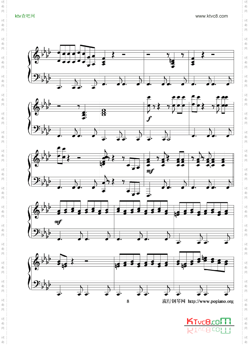 感伤的混成曲