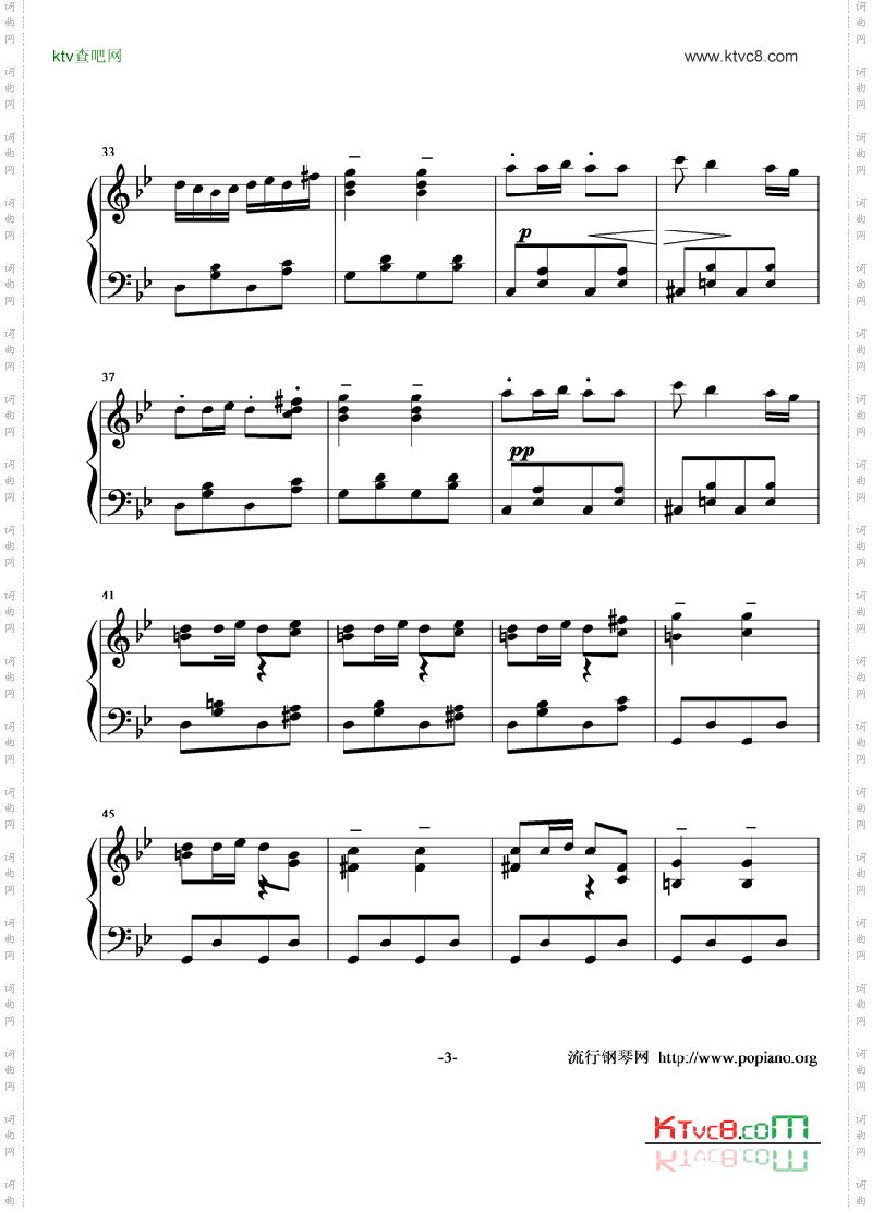 麦兜的故事主题曲