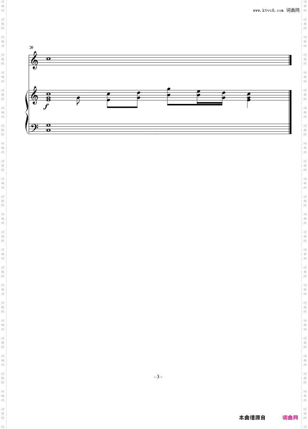 情人节礼物长笛演奏曲