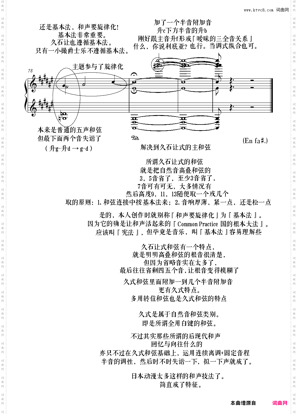 阐释集 2 - 外婆桥