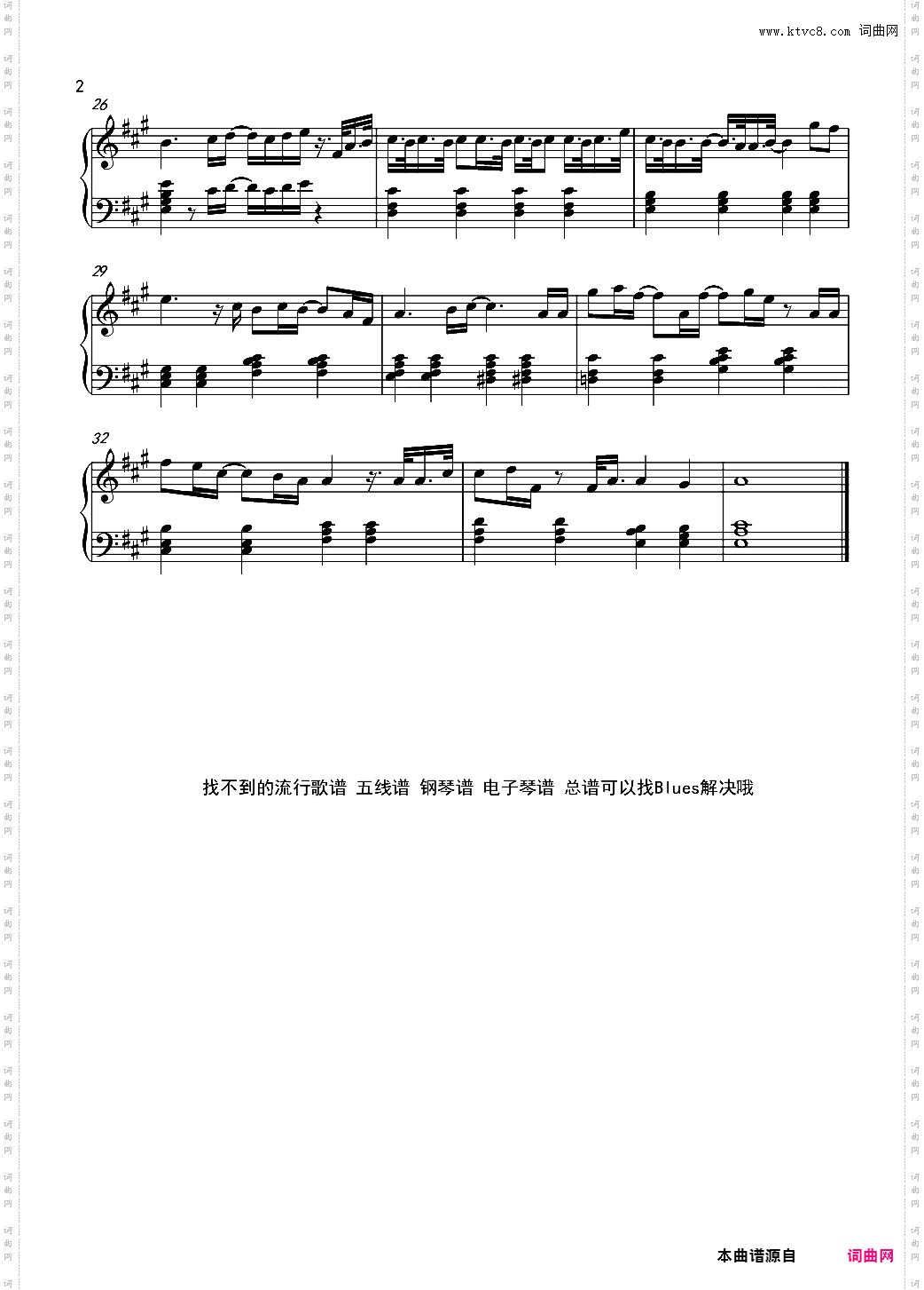 小棉袄 王俊凯