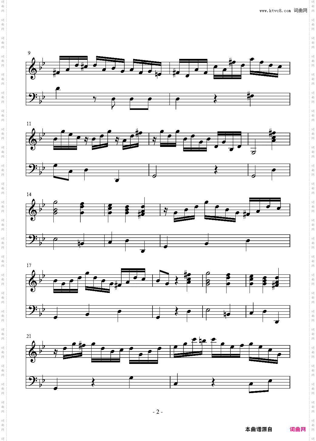 G小调羽管键琴奏鸣曲 第一乐章