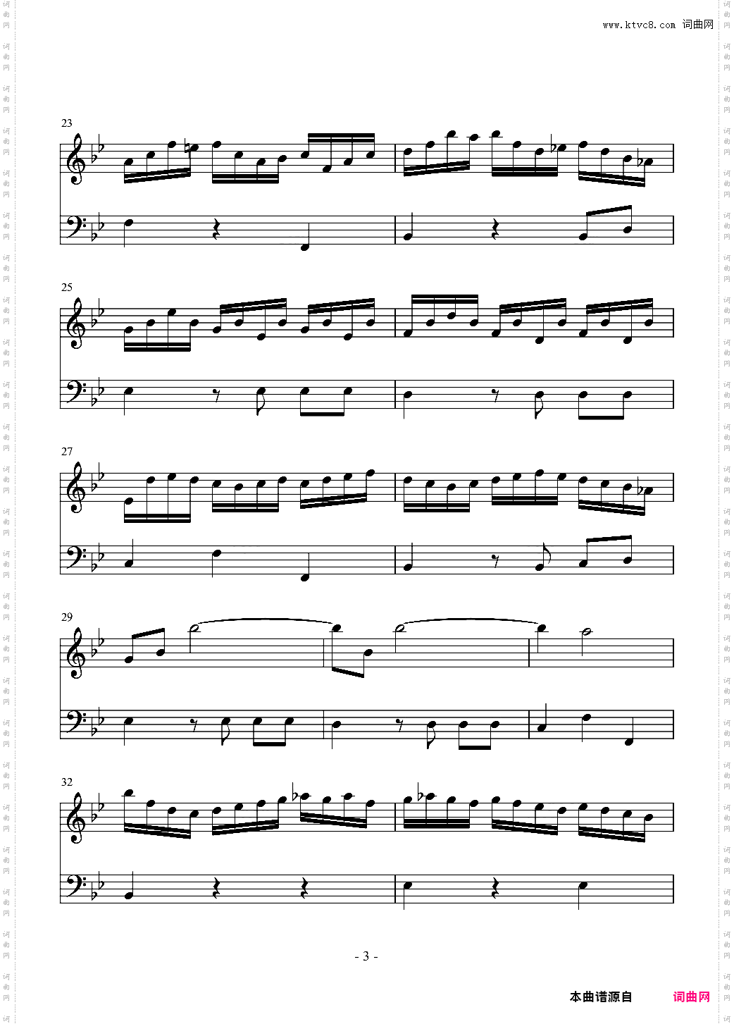 G小调羽管键琴奏鸣曲 第一乐章