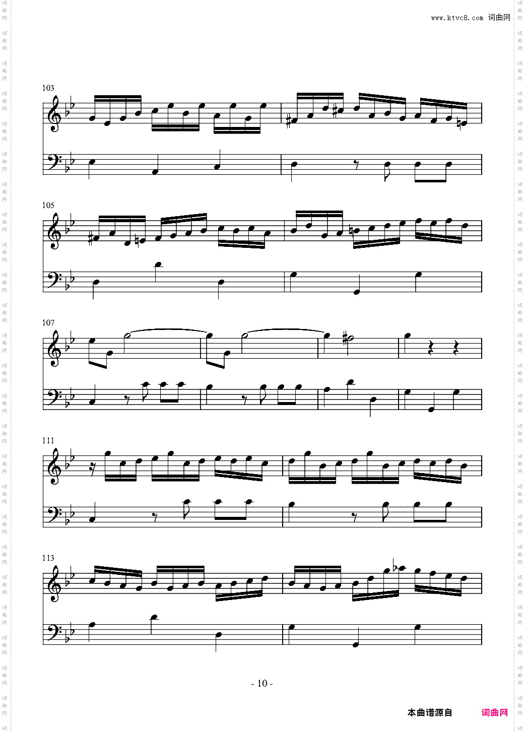 G小调羽管键琴奏鸣曲 第一乐章