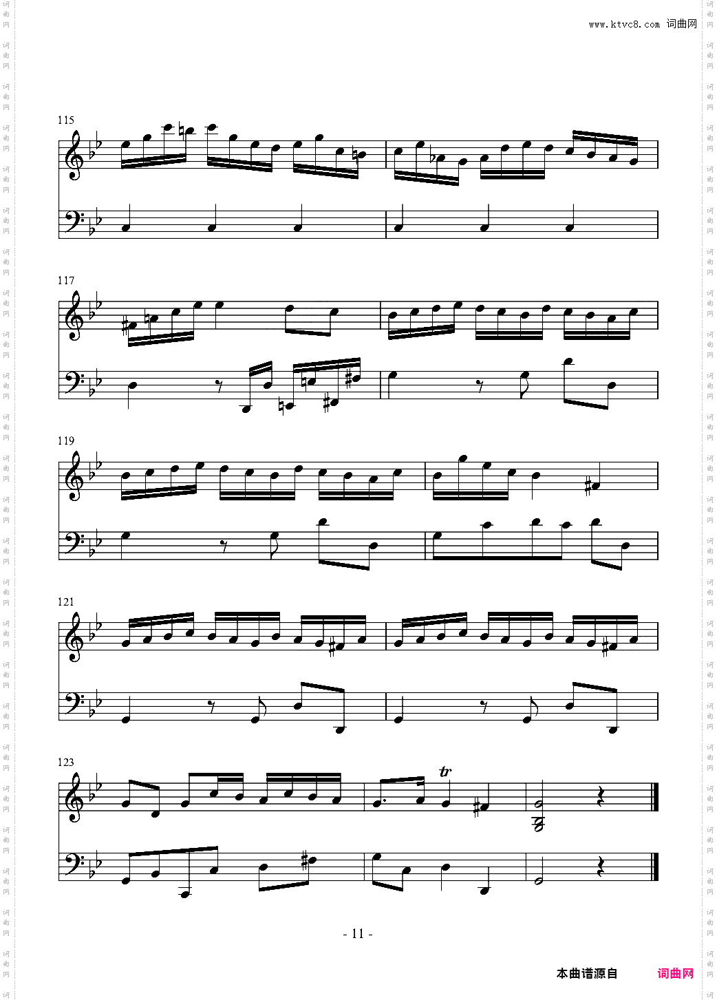 G小调羽管键琴奏鸣曲 第一乐章