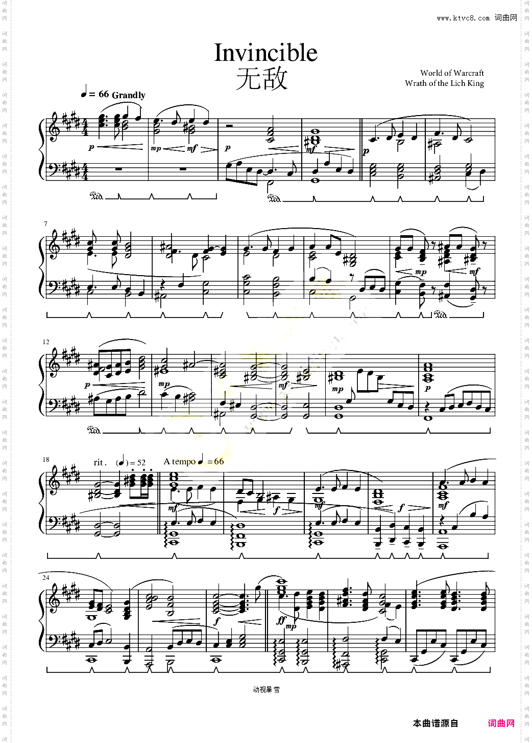 《Invincible-无敌》-巫妖王的陨落