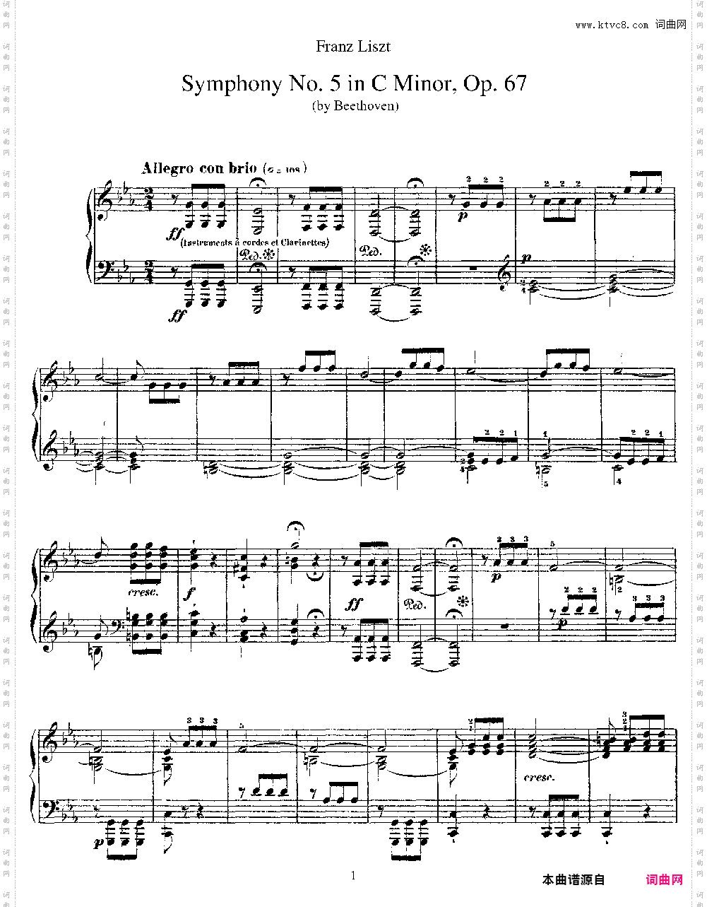 李斯特改编自贝多芬第五交响乐的钢琴曲