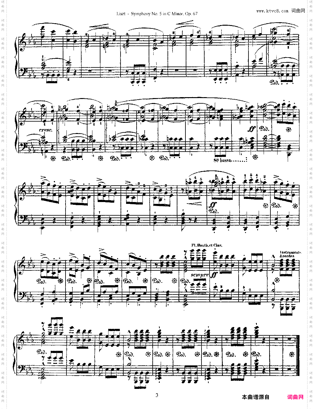 李斯特改编自贝多芬第五交响乐的钢琴曲
