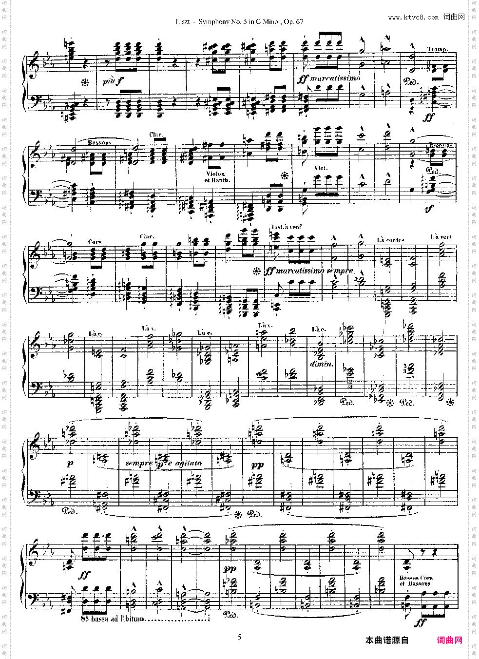 李斯特改编自贝多芬第五交响乐的钢琴曲