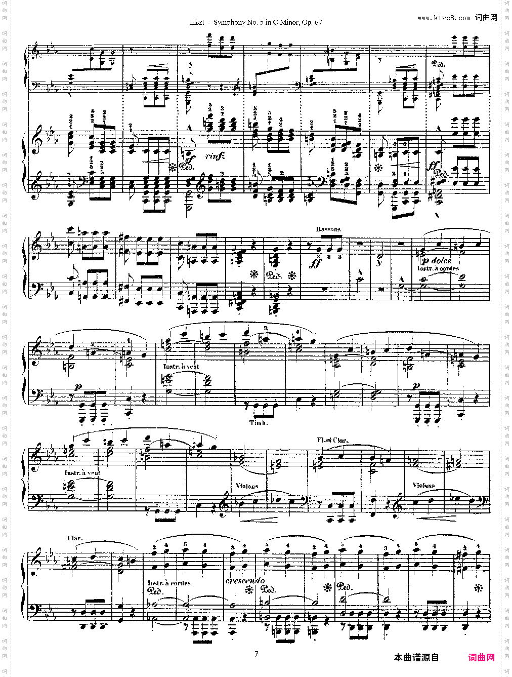 李斯特改编自贝多芬第五交响乐的钢琴曲