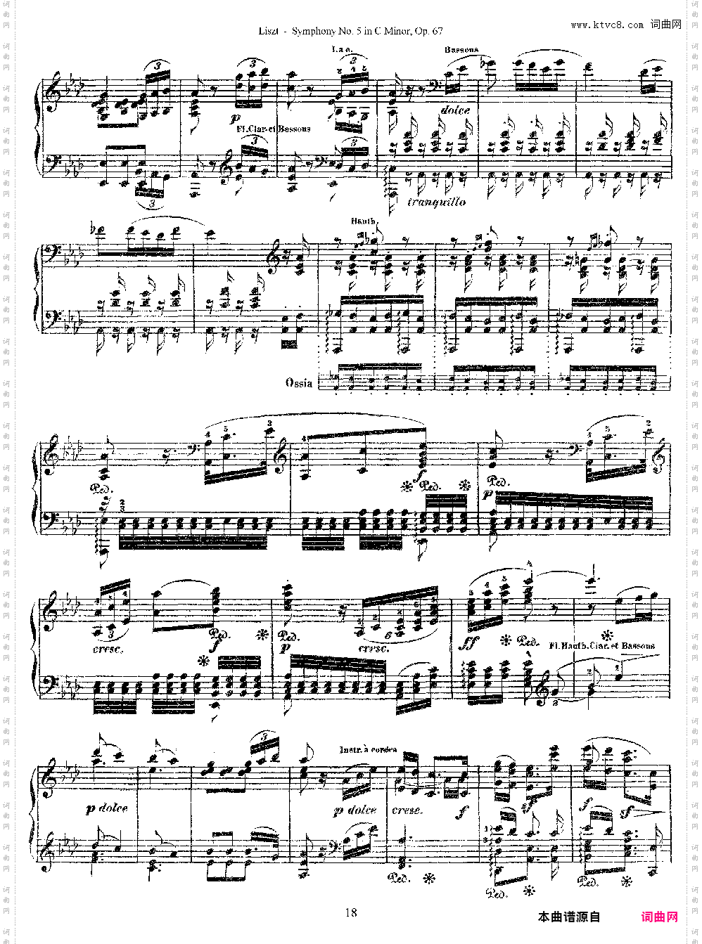 李斯特改编自贝多芬第五交响乐的钢琴曲