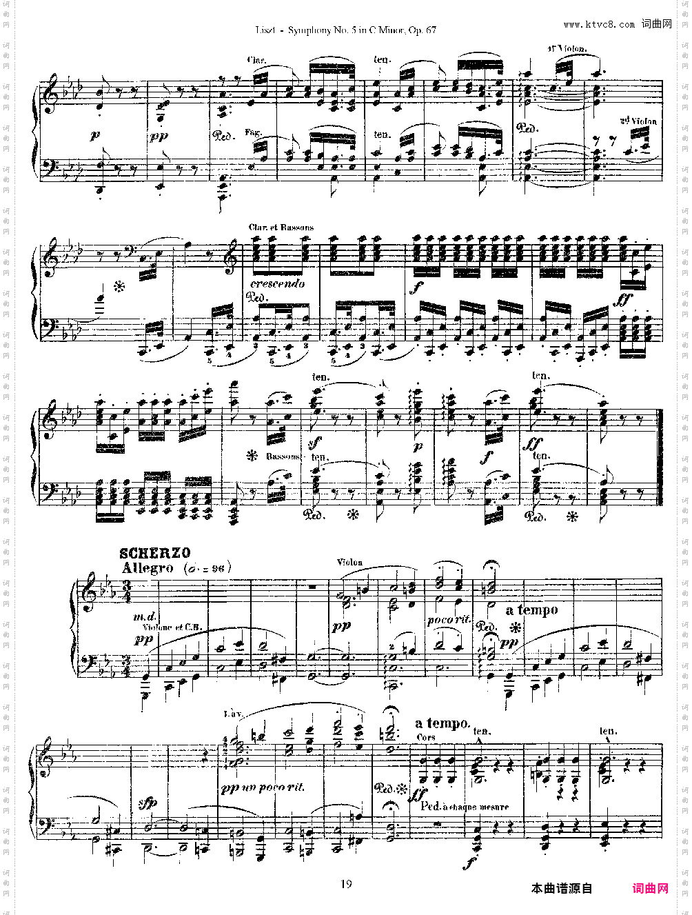 李斯特改编自贝多芬第五交响乐的钢琴曲