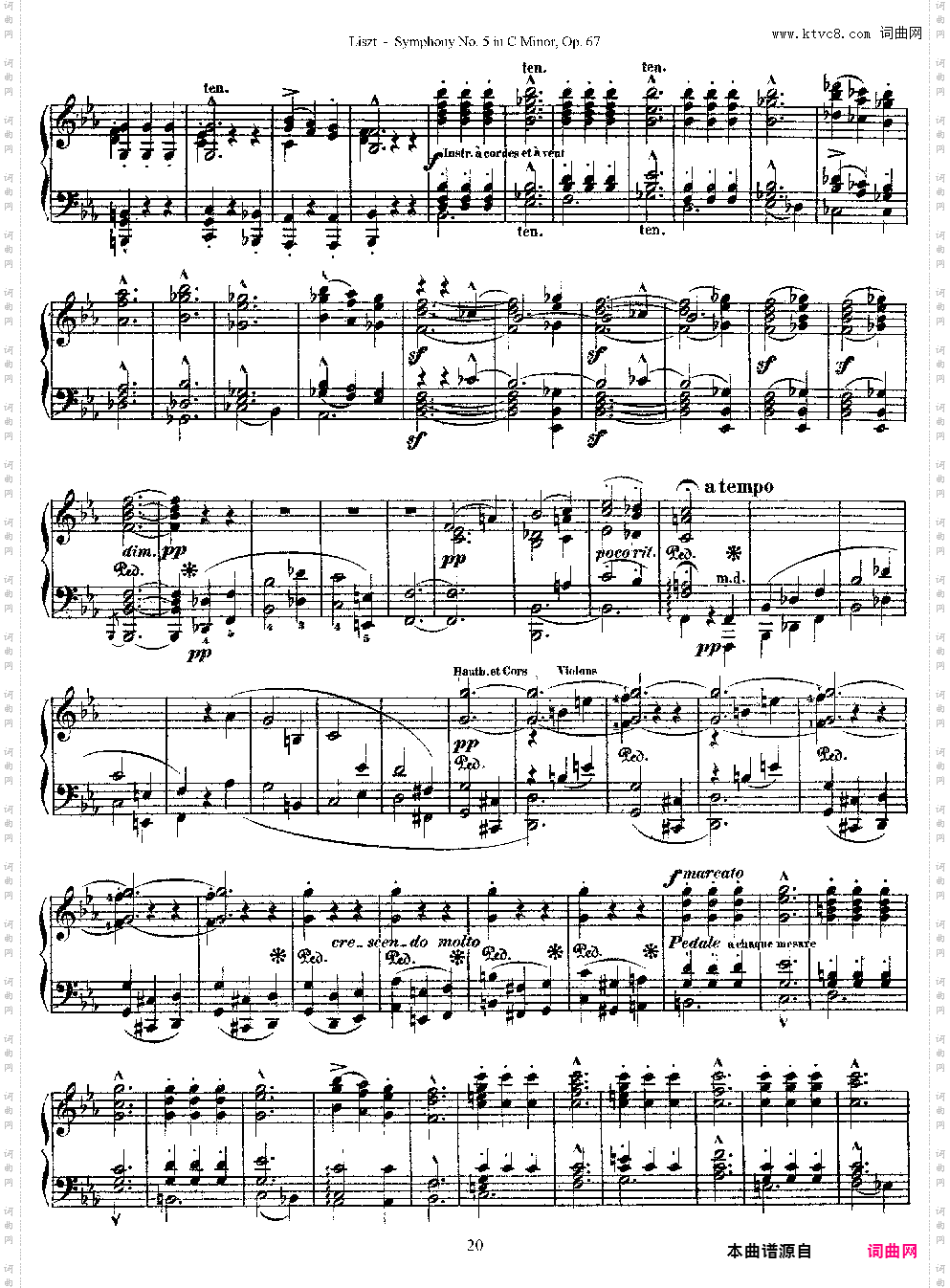 李斯特改编自贝多芬第五交响乐的钢琴曲