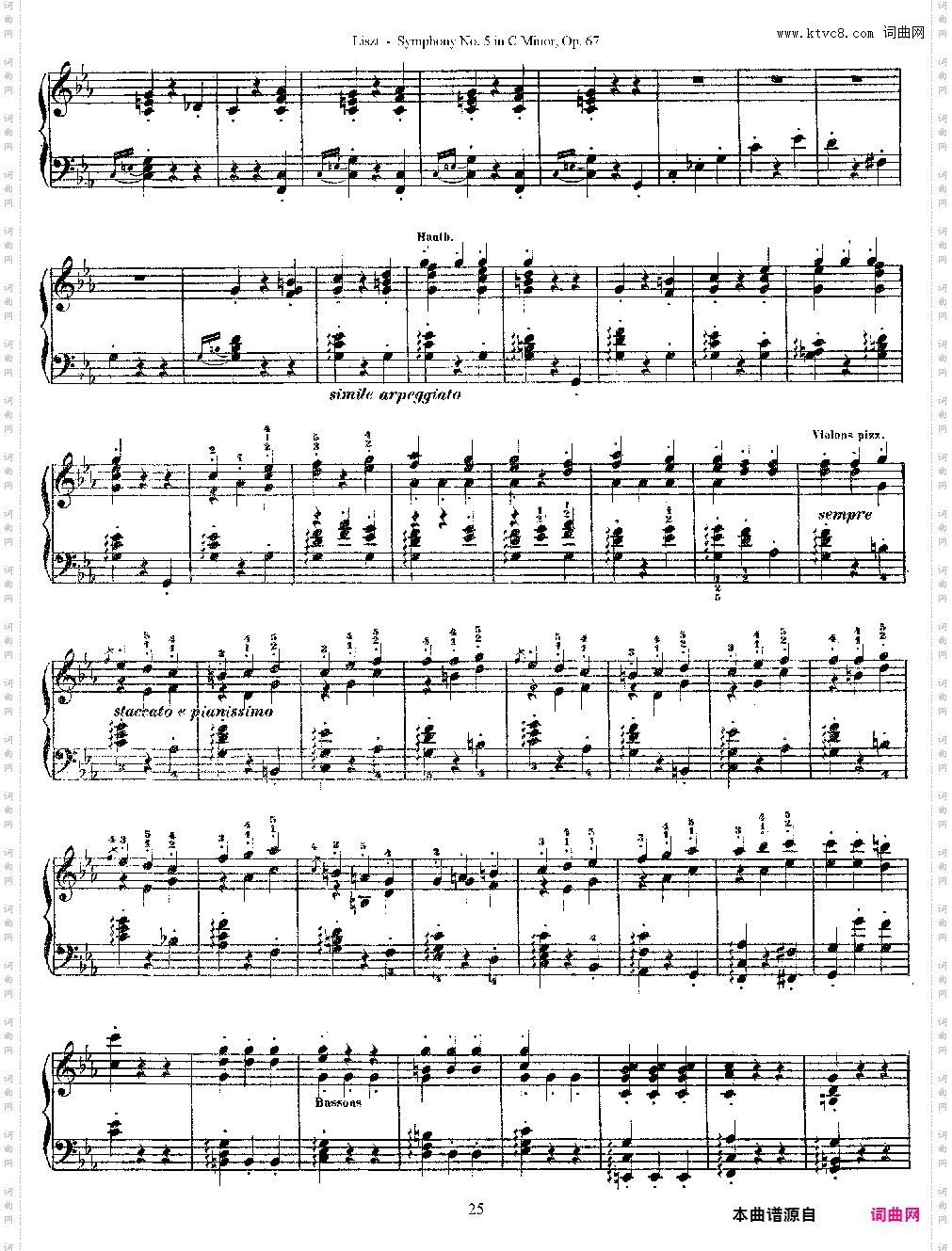 李斯特改编自贝多芬第五交响乐的钢琴曲
