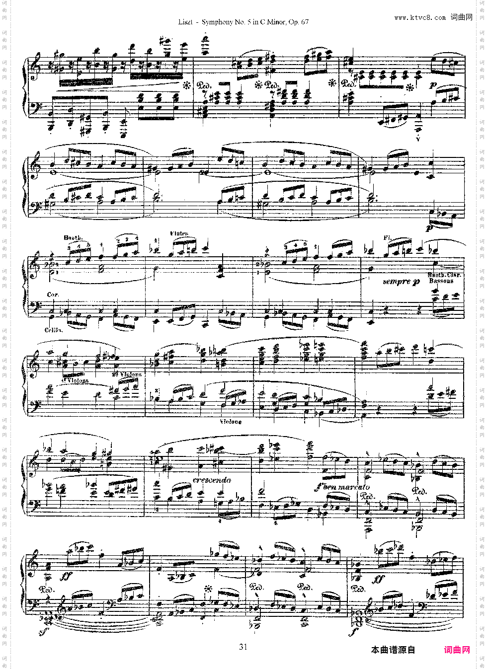 李斯特改编自贝多芬第五交响乐的钢琴曲