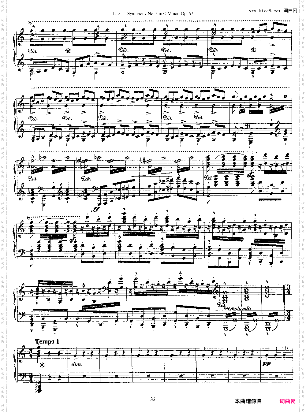 李斯特改编自贝多芬第五交响乐的钢琴曲