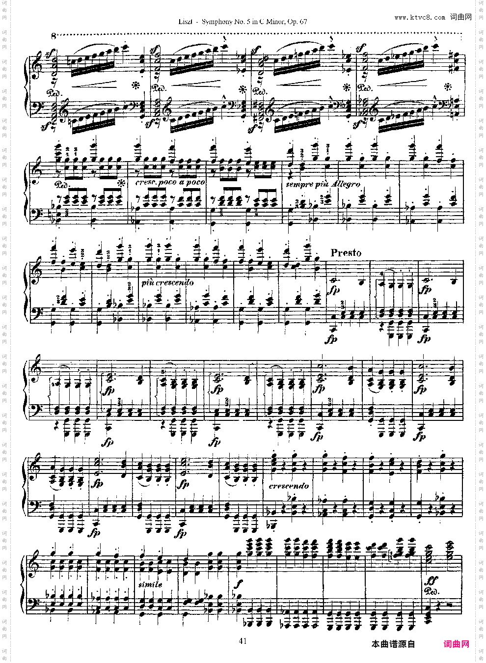 李斯特改编自贝多芬第五交响乐的钢琴曲