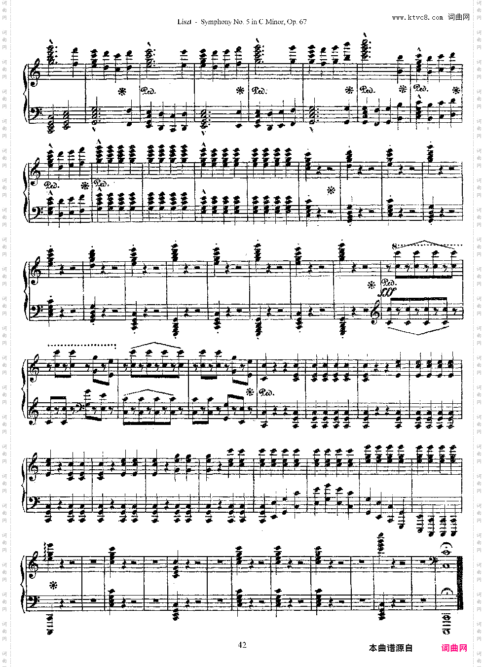 李斯特改编自贝多芬第五交响乐的钢琴曲