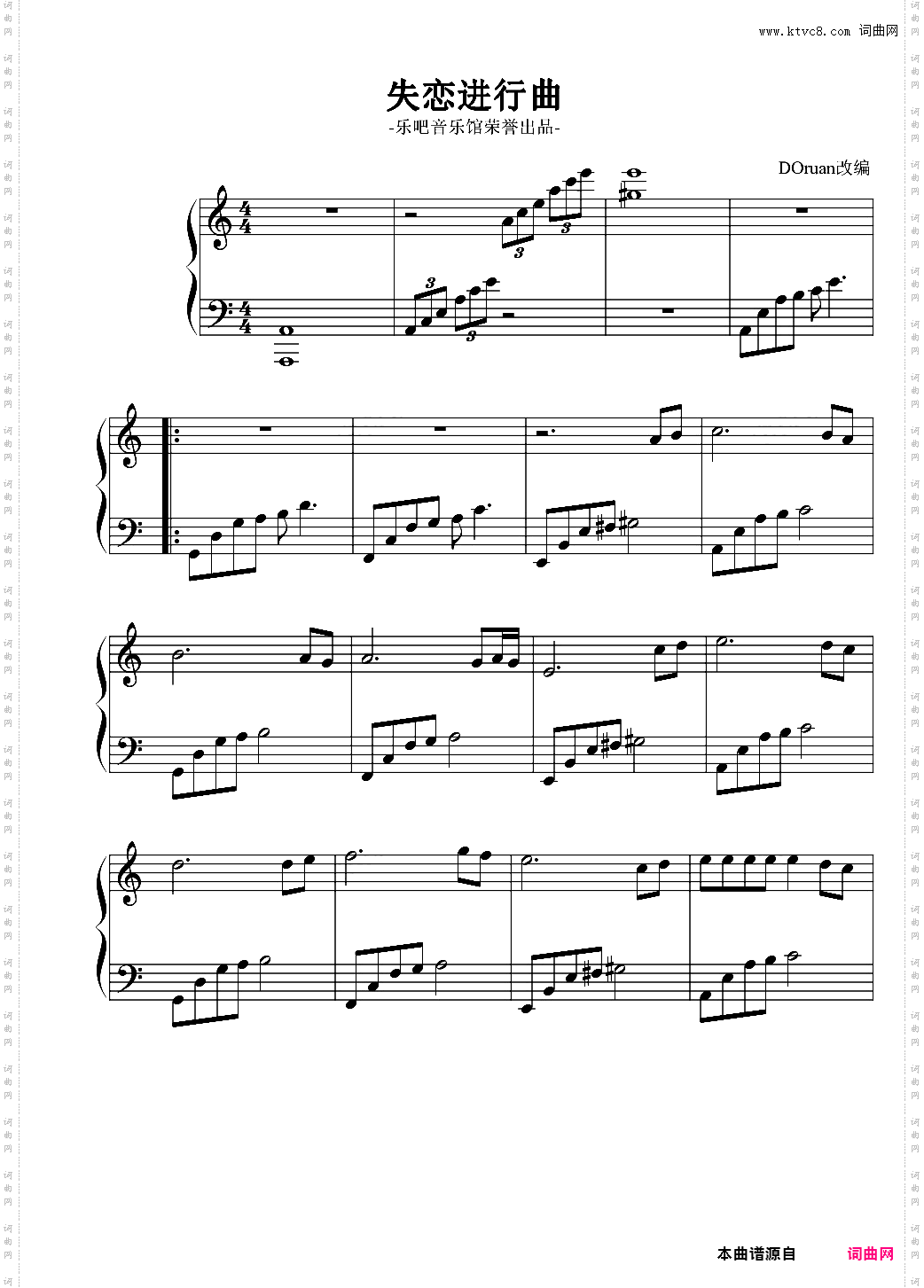 失恋进行曲简易编曲版 【乐吧】