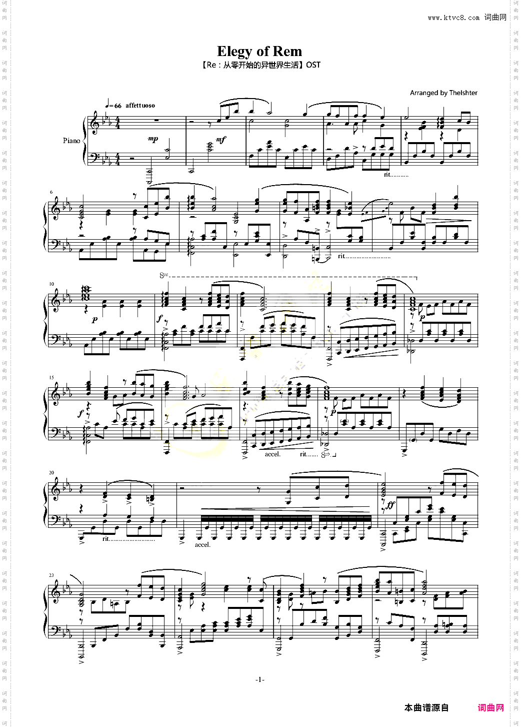【Re：从零开始的异世界生活】OST 蕾姆挽歌Elegy of Rem
