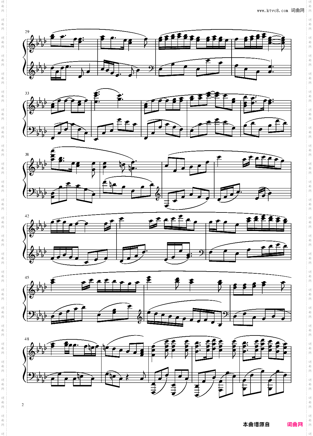 【空之境界】Aria--第四章珈蓝之洞片尾曲
