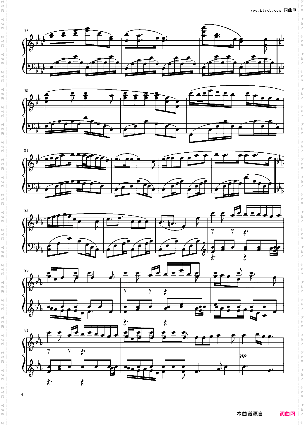 【空之境界】Aria--第四章珈蓝之洞片尾曲
