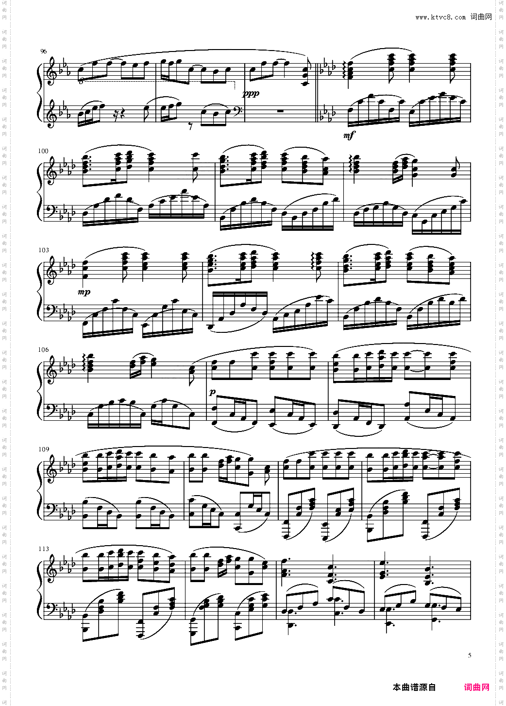 【空之境界】Aria--第四章珈蓝之洞片尾曲