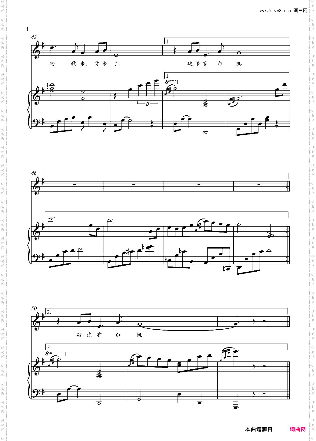 吴碧霞歌曲《你来了》钢琴伴奏谱正谱